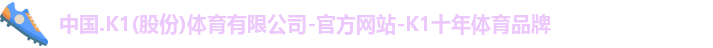 K1体育